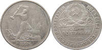 USSR 50 KOPEKS -