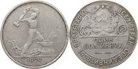 USSR 50 KOPEKS -