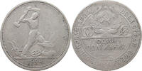 USSR 50 KOPEKS -
