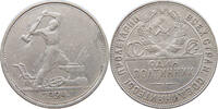 USSR 50 KOPEKS -