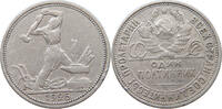 USSR 50 KOPEKS -