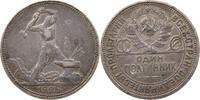 USSR 50 KOPEKS -