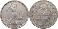 USSR 50 KOPEKS -