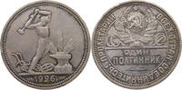 USSR 50 KOPEKS -