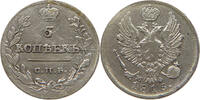 Russland 5 Kopeken Alexander I. 1801-1825 -