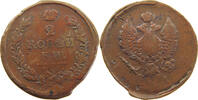 RUSSIA 2 KOPEKS Alexander I., 1801 - 1825 OVERSTRUCK -