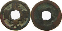 CHINA CASH XI NING YUAN BAO -
