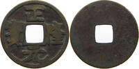 CHINA CASH ZHENG YUAN BAO S 35.20 US$  +  8.20 US$ shipping