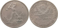 USSR 50 KOPEKS -