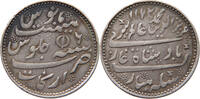 INDIA MADRAS RUPEE Alamgir II, 1754-1759. Arkat mint -
