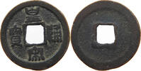 CHINA CASH NORTHERN SONG 1000-1100 -