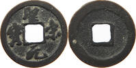 CHINA CASH NORTHERN SONG 1000-1100 -