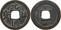 CHINA CASH NORTHERN SONG 1000-1100 -