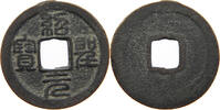 CHINA CASH NORTHERN SONG 1000-1100 -