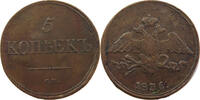 RUSSIA 5 KOPEKS Nikolaus I. (1825-1855) CM SUZUN -