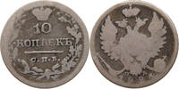 RUSSIA 10 KOPEKS Alexander I., 1801 - 1825 -
