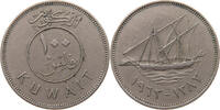 KUWAIT 100 FILS -