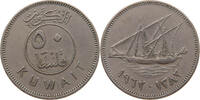 KUWAIT 50 FILS -