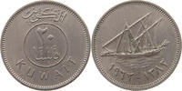 KUWAIT 20 FILS -
