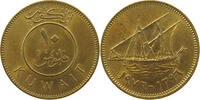 KUWAIT 10 FILS -