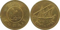 KUWAIT 10 FILS -