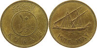 KUWAIT 10 FILS -