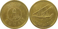 KUWAIT 5 FILS -
