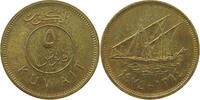 KUWAIT 5 FILS -