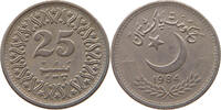 PAKISTAN 25 PAISA -