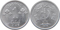 PAKISTAN PAISA -