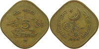 PAKISTAN 5 PAISA -