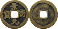CHINA CASH Hui Zong (Hui Tsung), 1101-1125, -