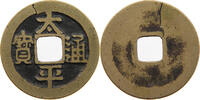 CHINA CASH Tai Zong (T’ai Tsung), 976-997 -