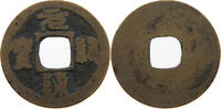 CHINA CASH CHEN TSUNG 1086-1100 -
