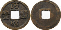 CHINA NORTHERN SONG CASH Hui Zong (Hui Tsung), 1101-1125, -