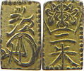JAPAN 2 BU FORGERY, RESTRIKE, COPY, NACHPRÄGUNG -