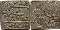INDIA SQUARE RUPEE FORGERY, RESTRIKE, COPY, NACHPRÄGUNG -