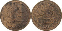 COMORES 5 CENTIMES -
