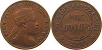ETHIOPIA 1/100 BIRR -