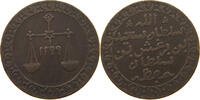 ZANZIBAR PYSA -