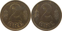 DENMARK 2 ÖRE MAN MADE TOOLED 2 ORE BOTH SIDES AVERS -