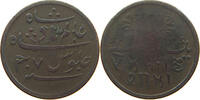 INDIA BRITISH PICE SHAH ALAM II. 1821-1827 BENGAL PRESIDENCY -