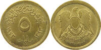 EGYPT 5 MILLIEMES MINTING ERROR OFF-CENTER -
