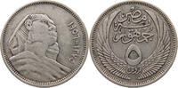 EGYPT 5 PIASTRES -