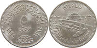 EGYPT 5 PIASTRES -