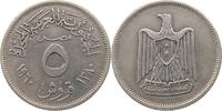 EGYPT 5 QIRSH -