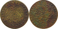 TURKEY OTTOMAN JETON -