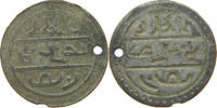TURKEY OTTOMAN JETON -
