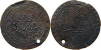 TURKEY OTTOMAN JETON -