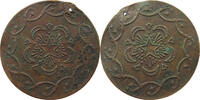 TURKEY OTTOMAN JETON -